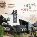 궁전유치원 이미지