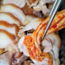 꽃보다 족발 이미지