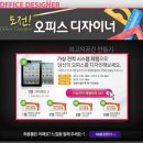 클릭사무용가구 이미지