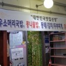 강원도 횡성군 횡성읍 읍상서로 이미지