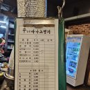 신아나고명가 이미지