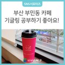 카페 기글링 이미지