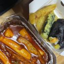 삼첩분식 울산대점 이미지