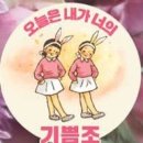 일상선물 이미지