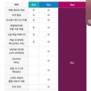 SKY.STAR.SEA 이미지