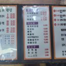 만석호횟집 이미지