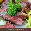 곤지암펜션독채풀빌라힐스테이