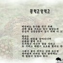 꿩먹고알먹고