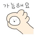 이너마더