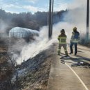 금산소방서 이미지