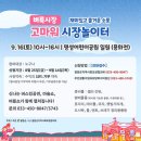 철원군청 주민생활지원과 이미지