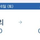 이자람 판소리 [노인과 바다] 이미지