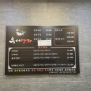 명가복어 이미지