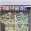 라인부동산공인중개사사무소 이미지