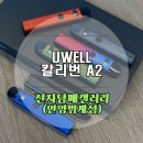 전자담배갤러리안양범계점 이미지