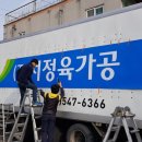 에프원육가공 이미지