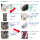 새날인터렉티브 | 안마의자커버 구매 이용후기, 안마의자커버가 닳았는데 가림용으로 좋네요.