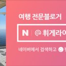 레드포스PC아레나울산 이미지