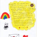 헤세드지역아동센터 이미지