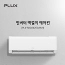 여름사냥에어컨 네이버블로그