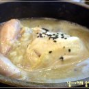 한방삼계탕 이미지