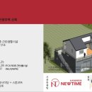 예일환경건축사사무소 이미지
