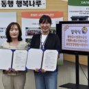 행복나루노인복지관 이미지