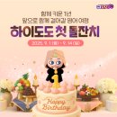 도도라이브카페