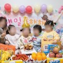 베베스쿨어린이집 이미지