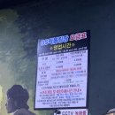 지에스락볼링장 이미지