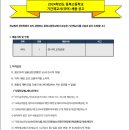 동북고등학교 이미지