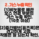 대성가스기구 이미지