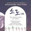 청소년 뮤지컬 정기공연 이미지