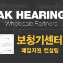 에이케이컨설팅 - 안양시 만안구 안양로 110 | 에이케이컨설팅