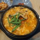 화심순두부군산점 이미지