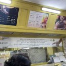 유산균현미빵