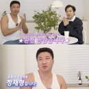 재형슈퍼 이미지