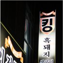 김재성농장 Daum카페