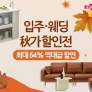 에넥스 이미지