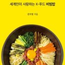 사랑엔푸드 이미지