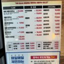 예쁘개해줄개 | [강화도 맛집]배터지는집 동막손칼국수명가 : 용왕해물칼국수 미친 비주얼과 맛🩷