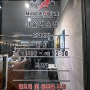 엑스짐(X-GYM) 이미지