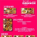 돈웍 네이버블로그