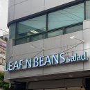 [양재역샐러드] 건강하고 푸짐한 샐러드맛집 “리프앤빈즈”포장후기