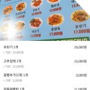 더중국집