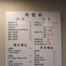 복칼국수 이미지