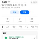 센토브 | 망원동카페 센토브, 라떼 테이크아웃 감성좋은 카페