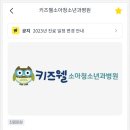(주)키즈웰 이미지