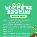 진흥 이미지