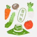 파머스마켓365